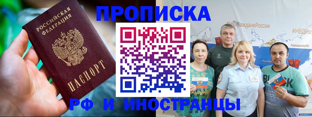 регистрация для школы в Микуни