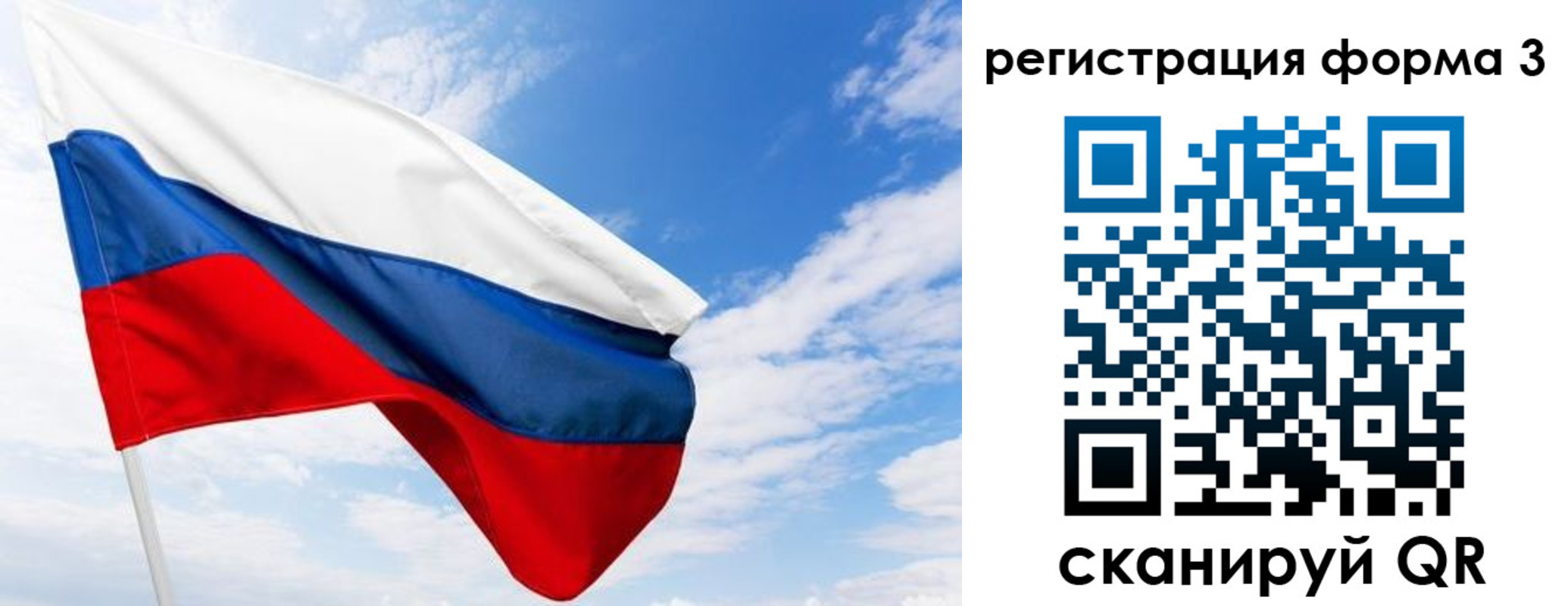 прописка для работы в Микуни