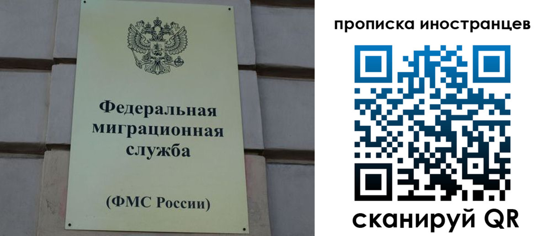 прописка в квартире в Микуни